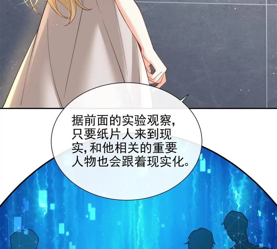 最后一个任务 第56页