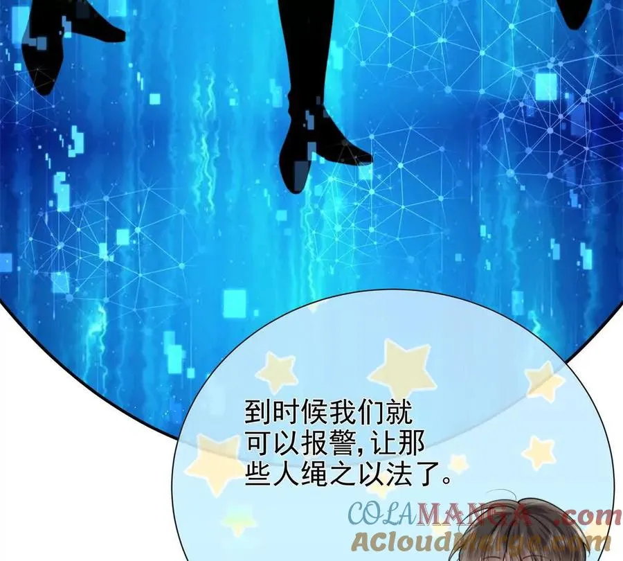 最后一个任务 第58页