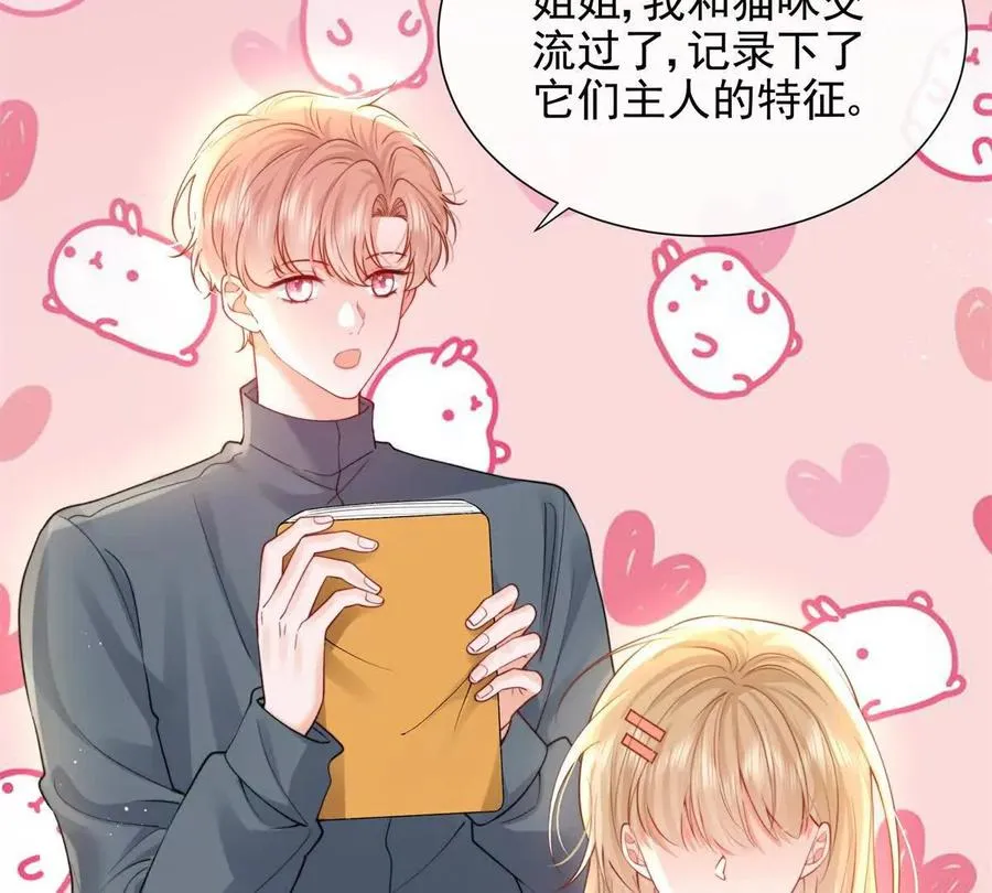最后一个任务 第62页