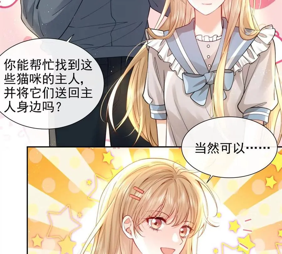 最后一个任务 第63页
