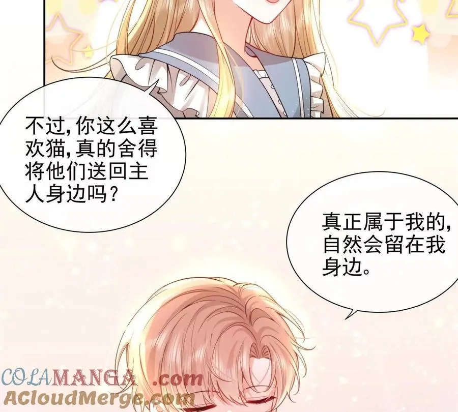 最后一个任务 第64页