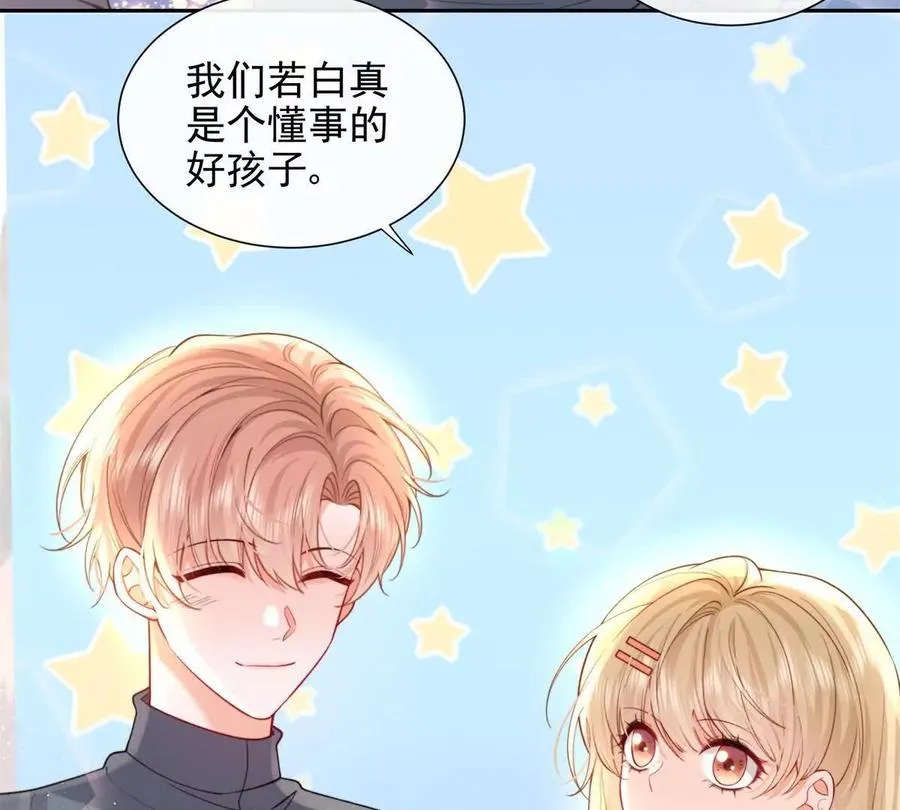 最后一个任务 第66页