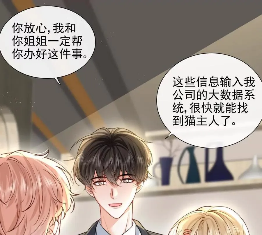 最后一个任务 第69页