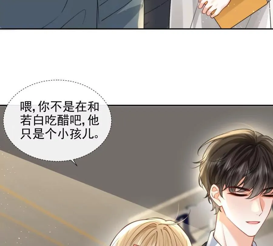 最后一个任务 第71页