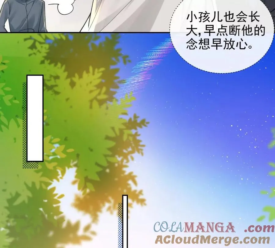 最后一个任务 第73页