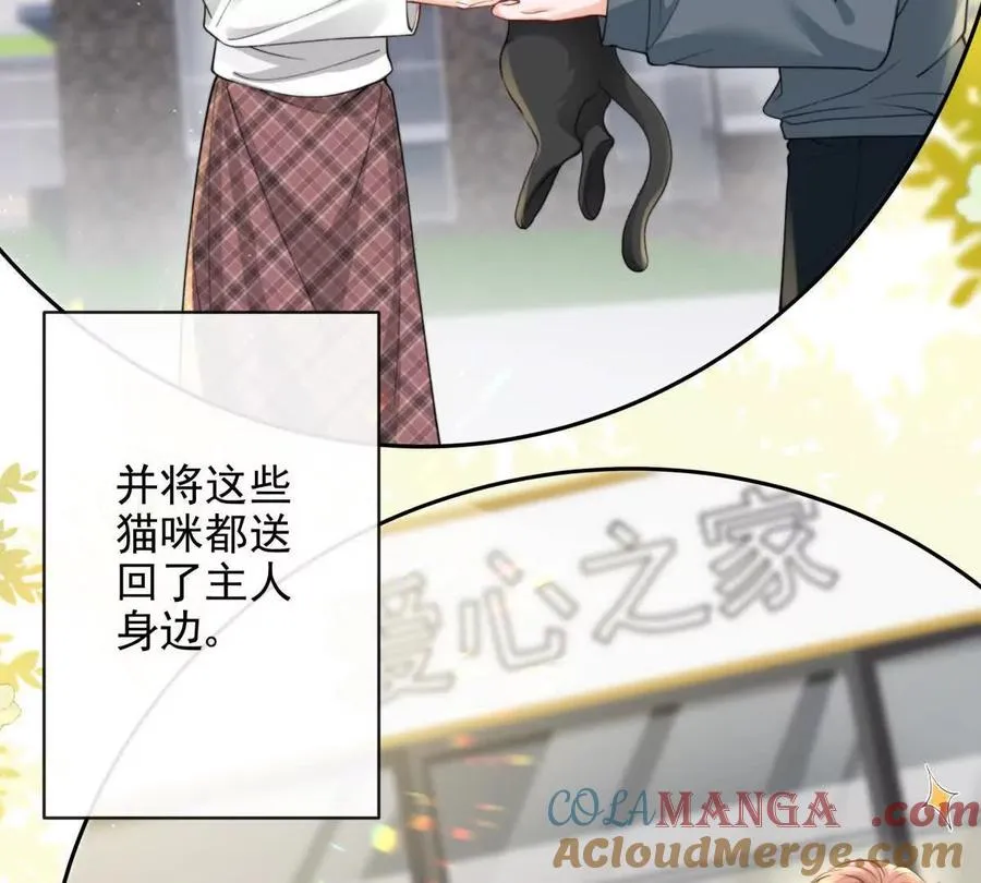 最后一个任务 第76页