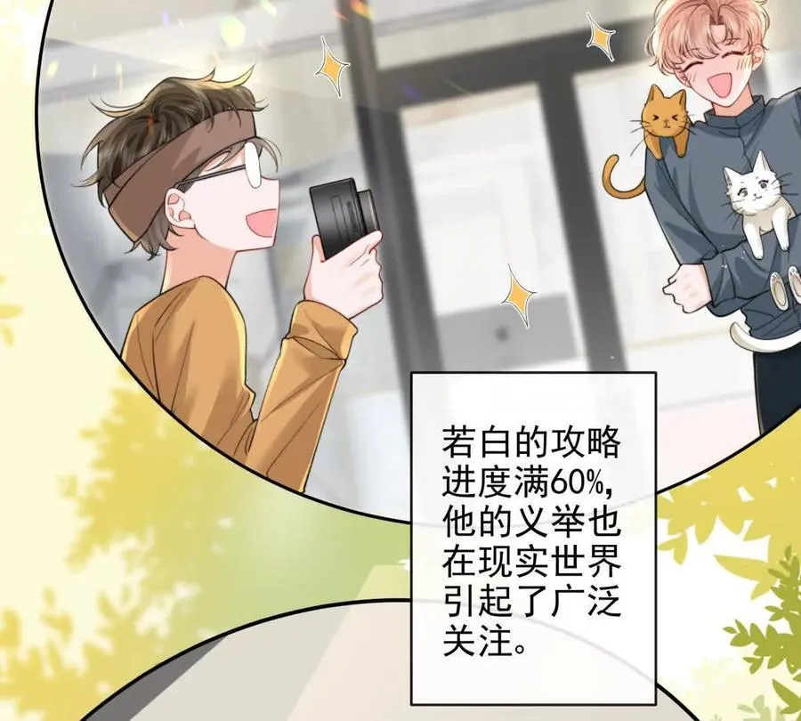 最后一个任务 第77页