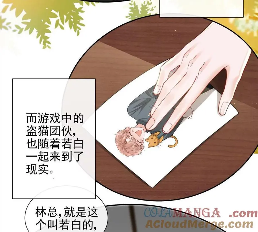 最后一个任务 第79页