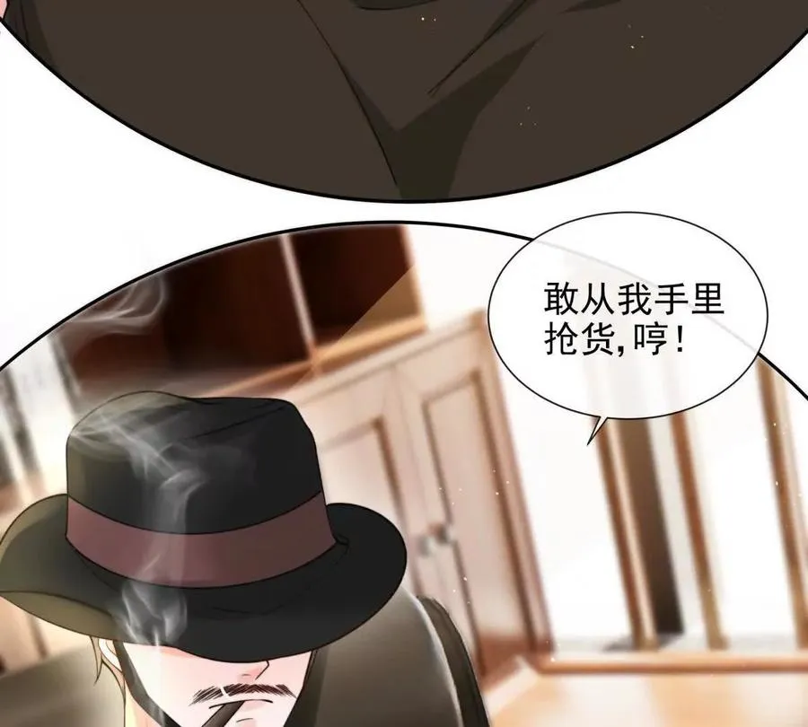 最后一个任务 第81页