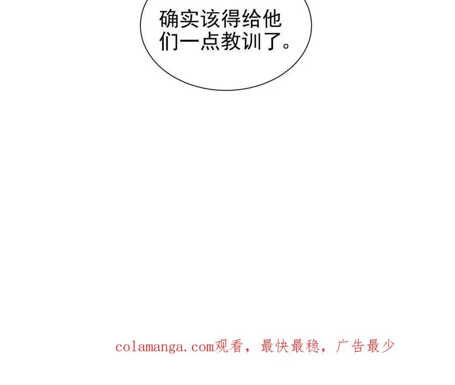 最后一个任务 第84页