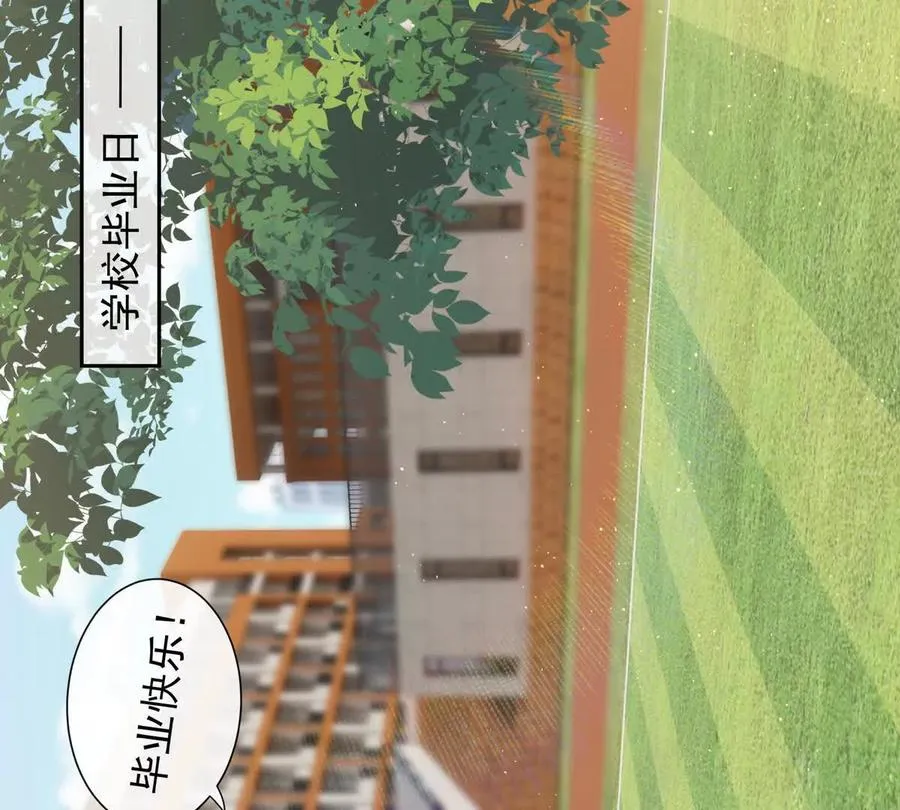 引蛇出洞 第5页