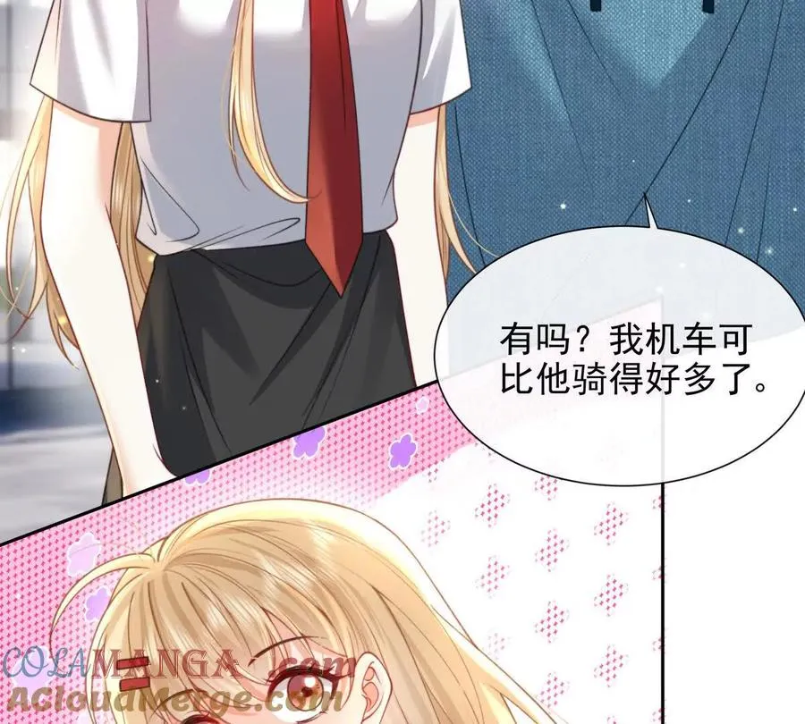 引蛇出洞 第61页