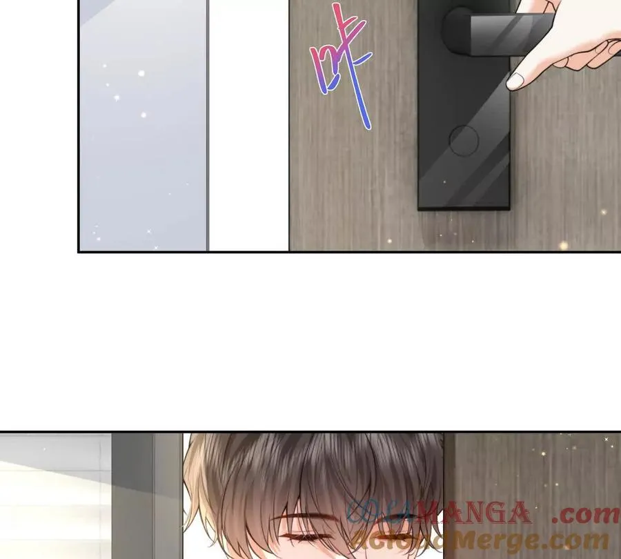 引蛇出洞 第91页