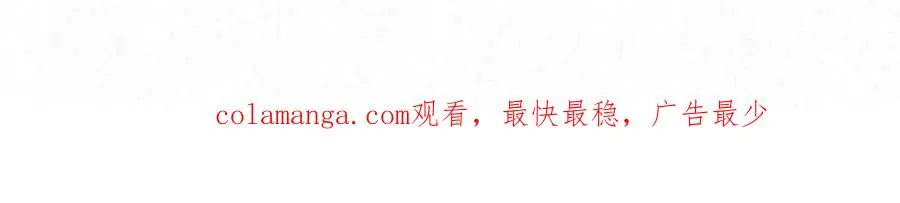 引蛇出洞 第96页