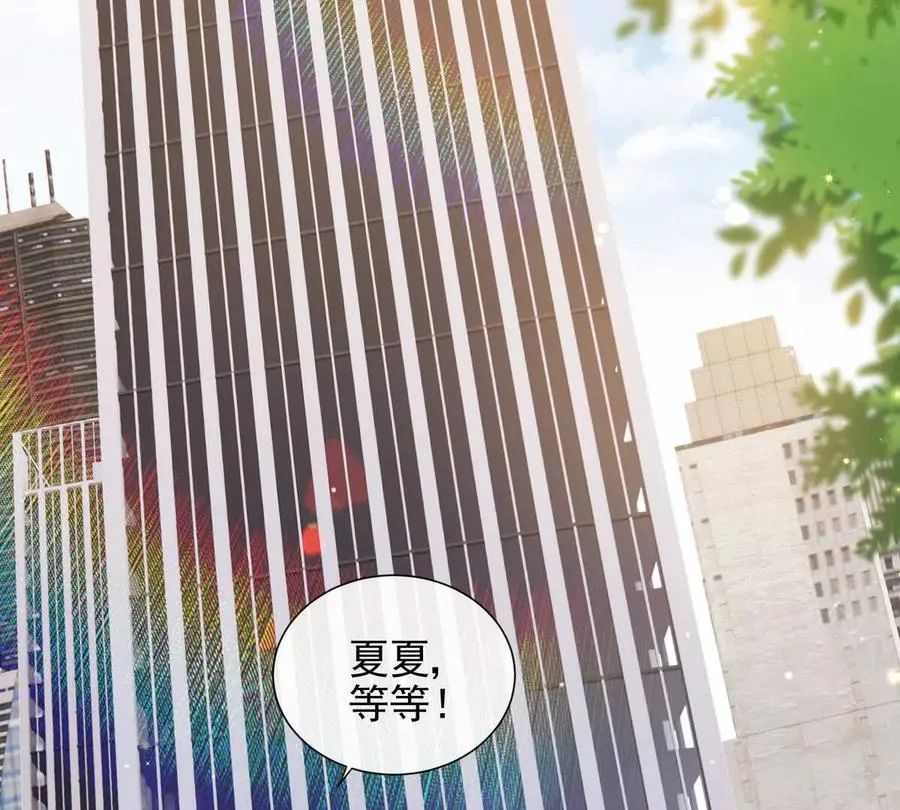 冤家路窄 第6页