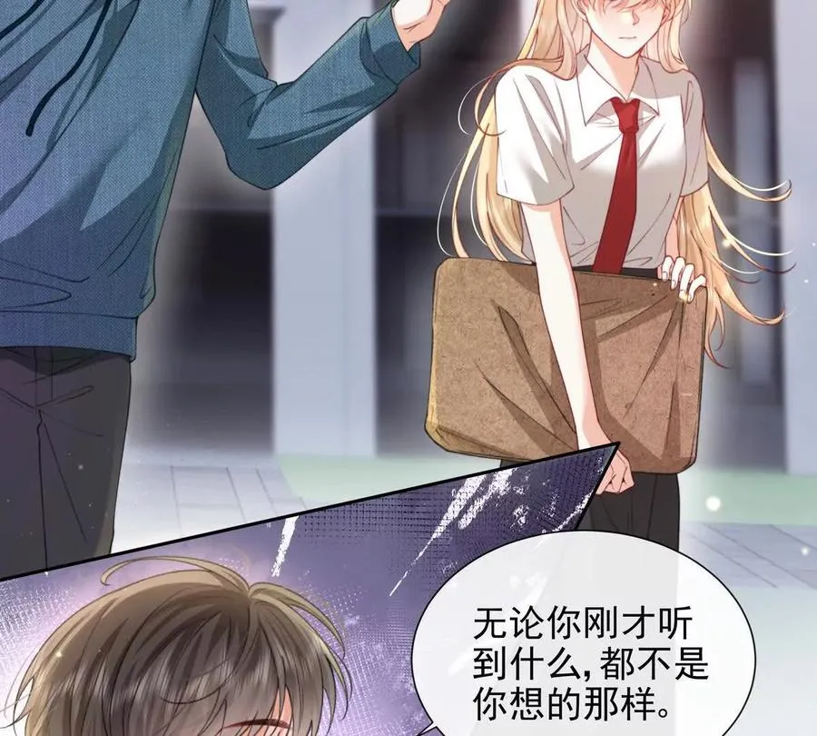 冤家路窄 第9页