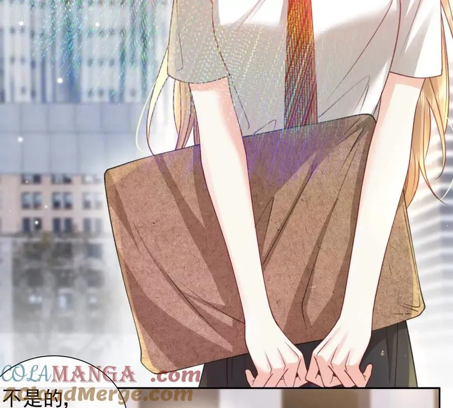 冤家路窄 第16页
