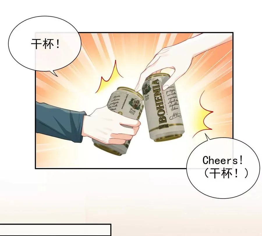 冤家路窄 第38页
