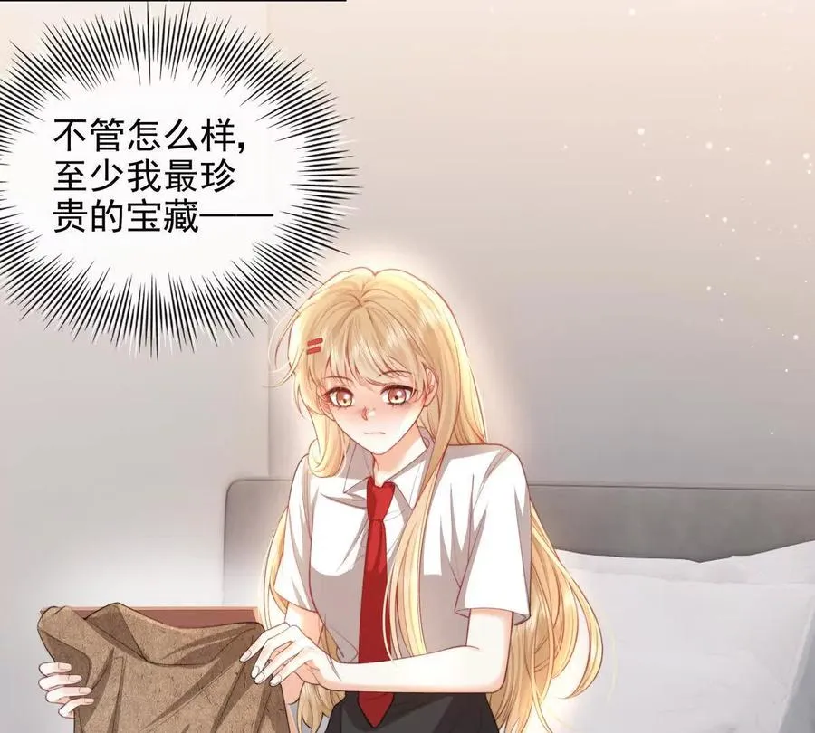 冤家路窄 第39页
