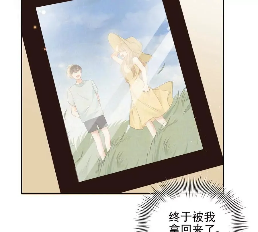 冤家路窄 第41页