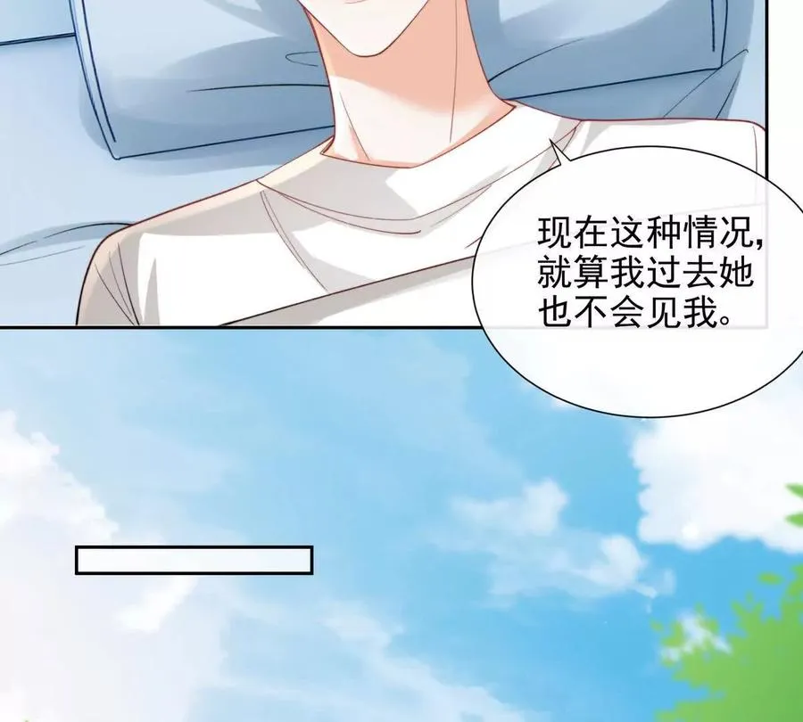 冤家路窄 第50页