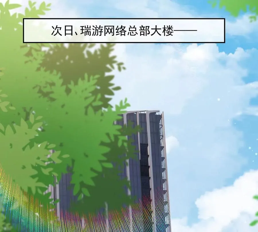 冤家路窄 第51页