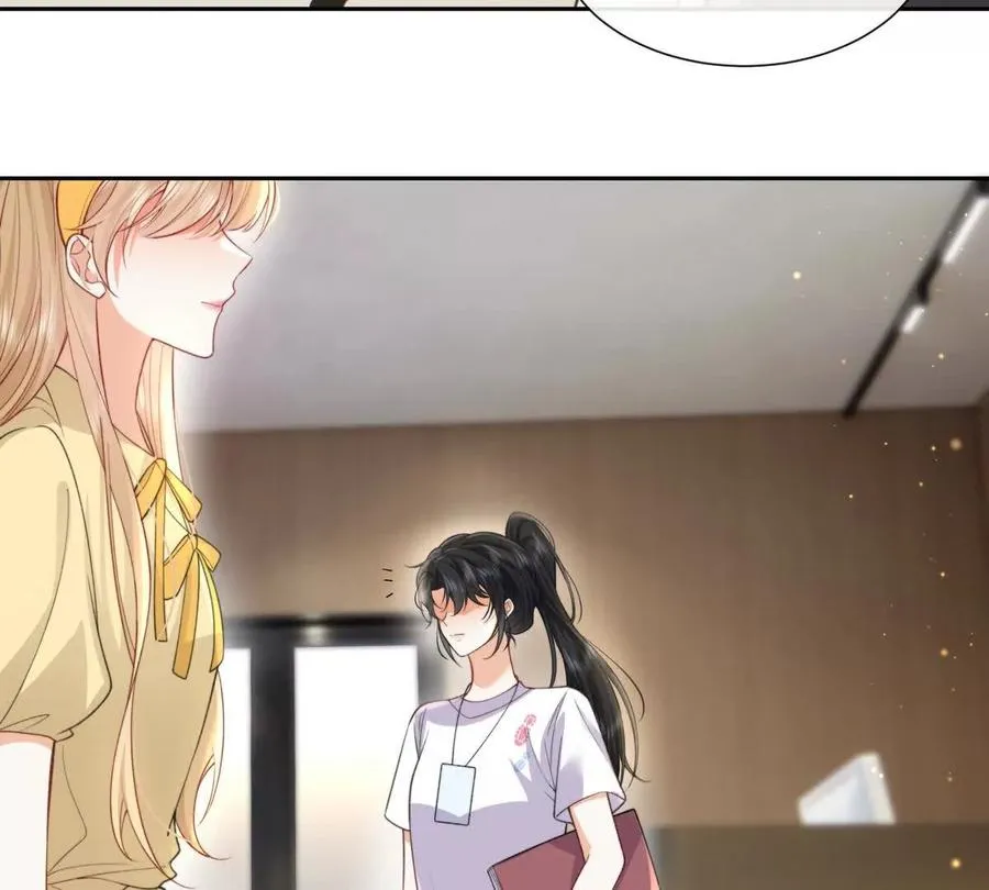 冤家路窄 第56页
