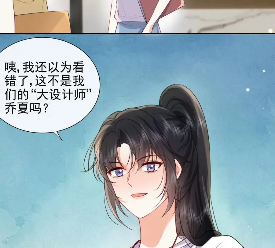冤家路窄 第57页