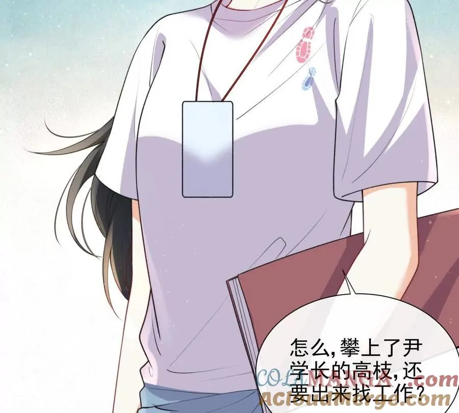 冤家路窄 第58页