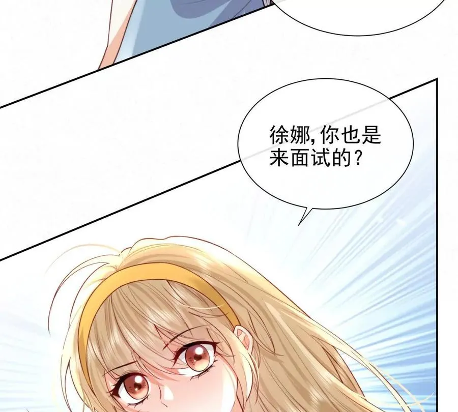 冤家路窄 第59页