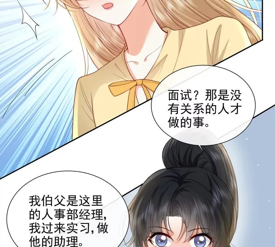 冤家路窄 第60页