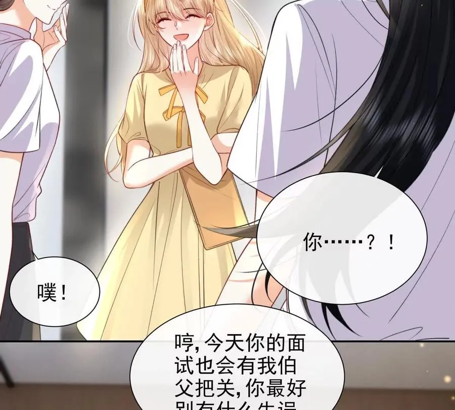 冤家路窄 第63页