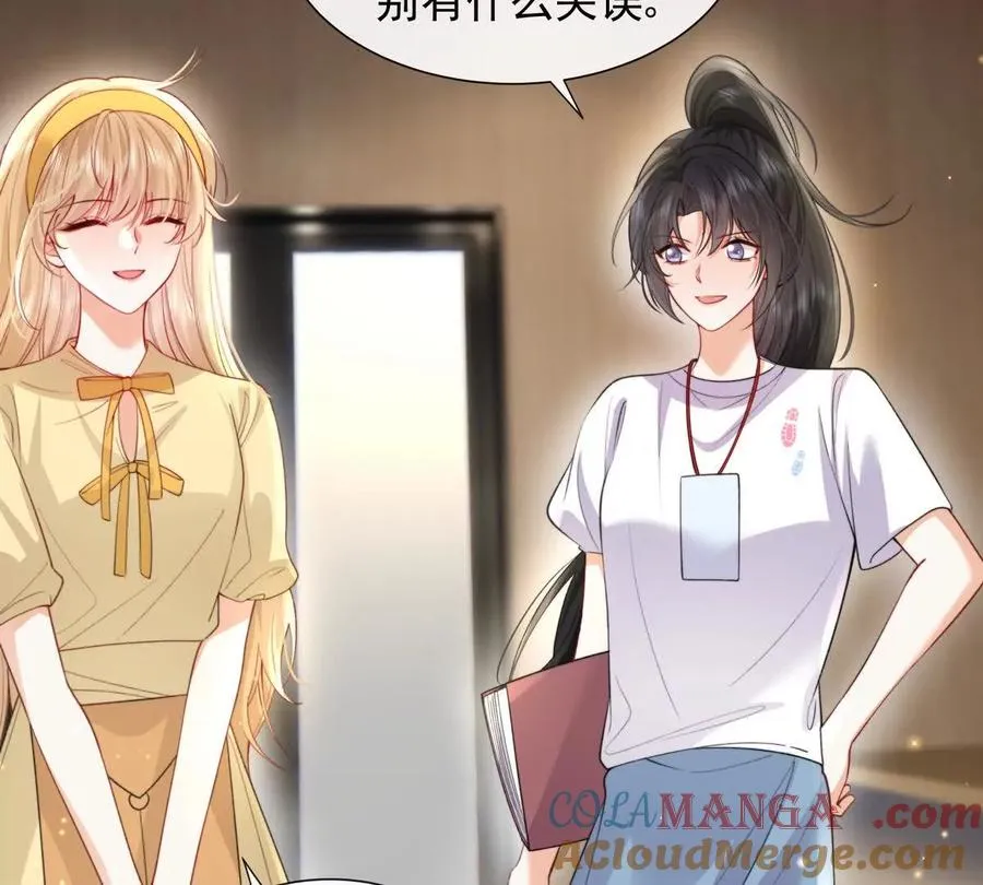 冤家路窄 第64页