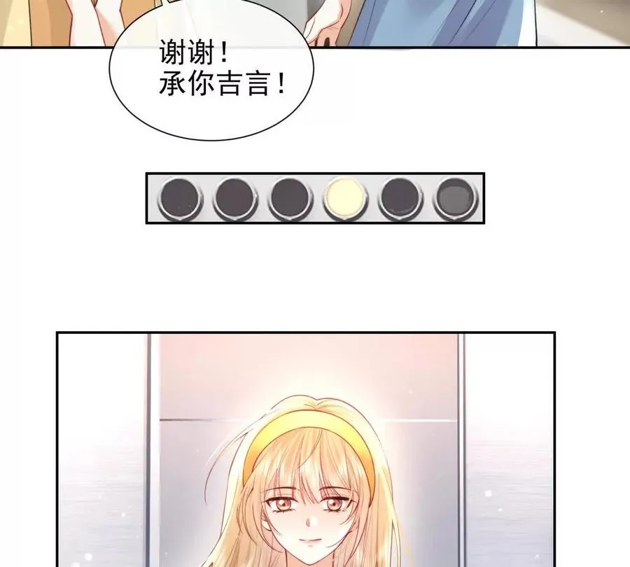 冤家路窄 第65页