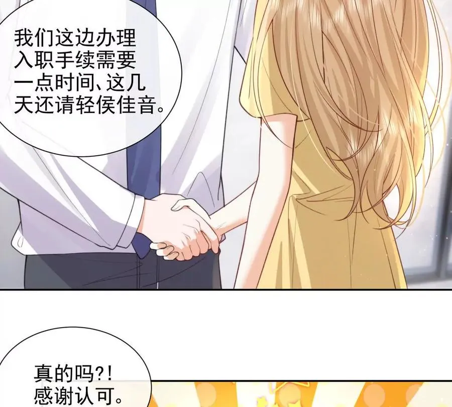 冤家路窄 第71页