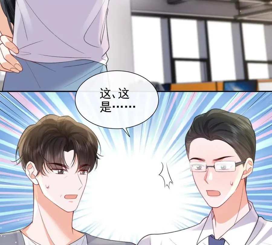 冤家路窄 第78页