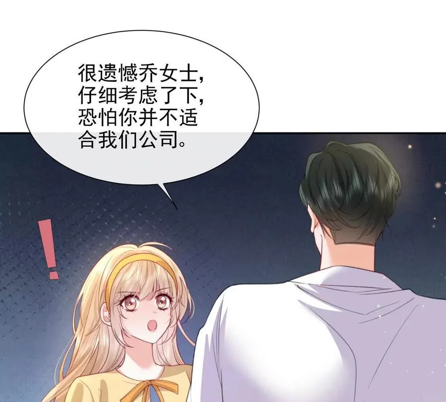 冤家路窄 第80页