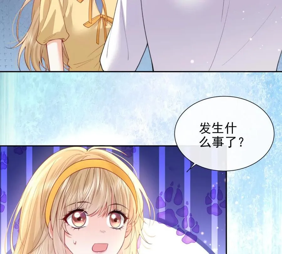 冤家路窄 第81页