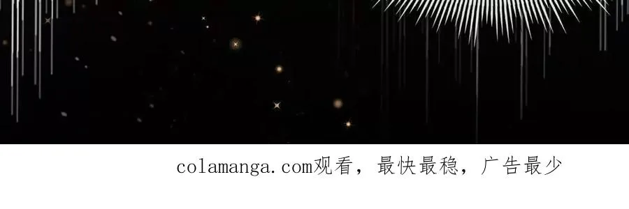 冤家路窄 第86页