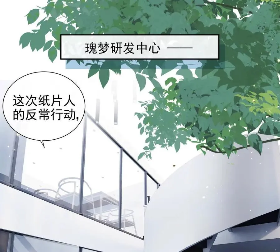 令人心动的offer 第5页