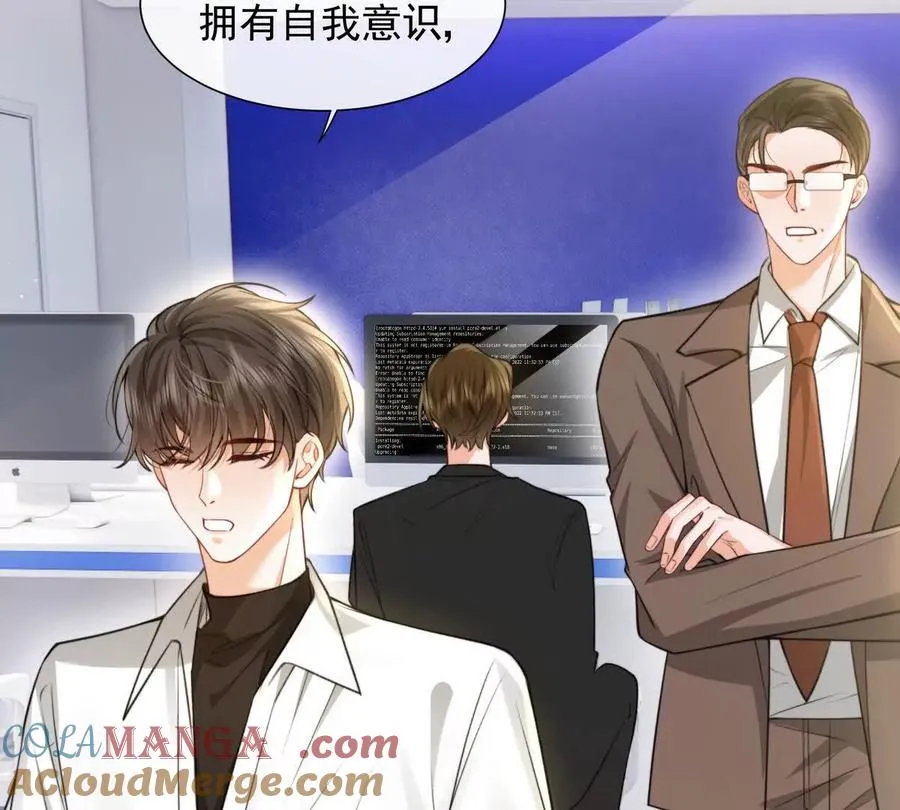 令人心动的offer 第7页