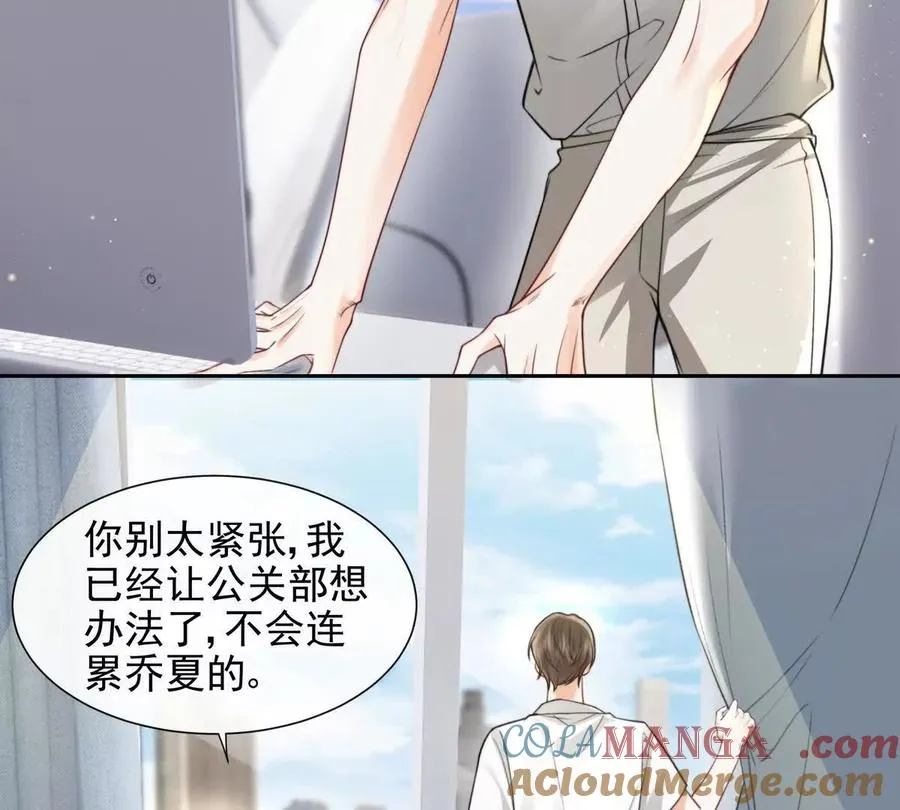 令人心动的offer 第10页