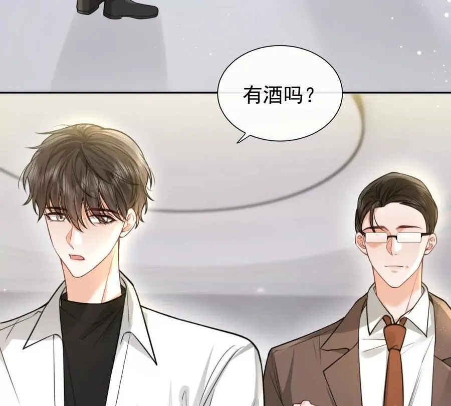 令人心动的offer 第12页