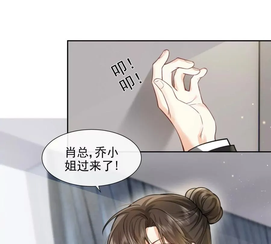 令人心动的offer 第14页