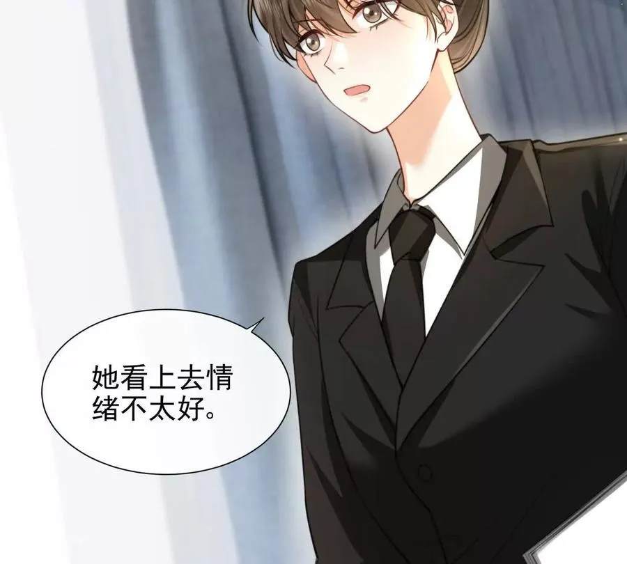 令人心动的offer 第15页