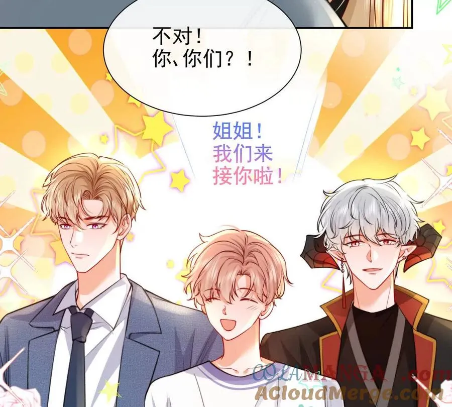 令人心动的offer 第28页
