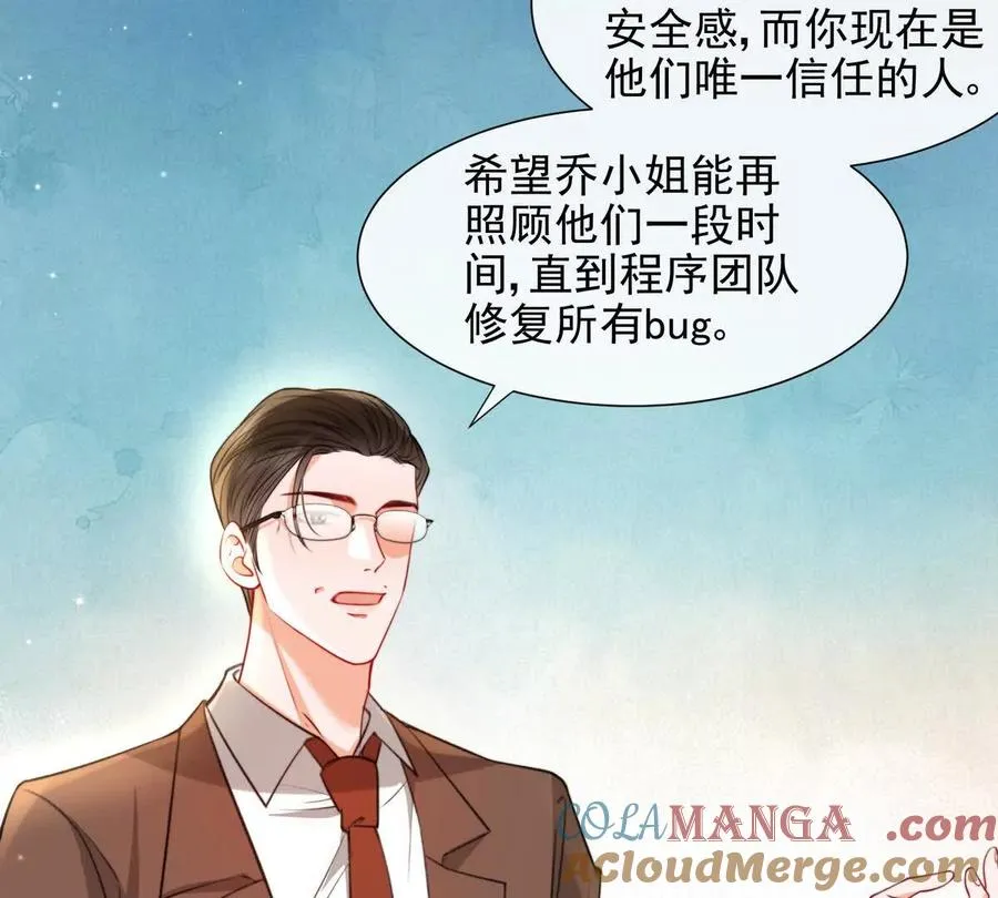 令人心动的offer 第34页