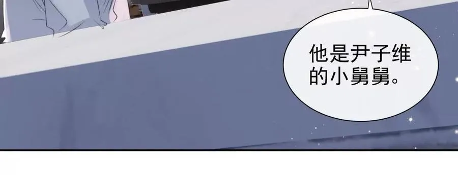 令人心动的offer 第53页