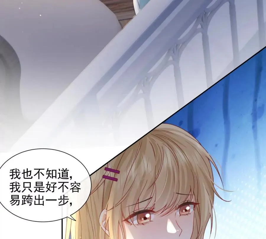 令人心动的offer 第60页
