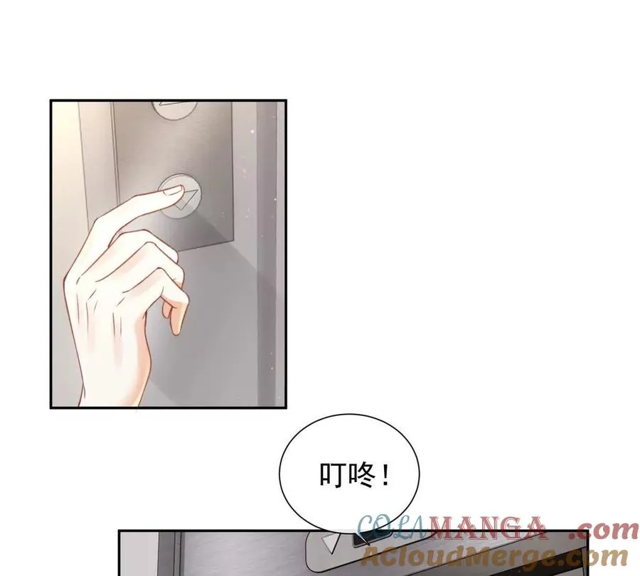 令人心动的offer 第70页